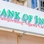 BOI appoints Kuramo Capital as fund manager